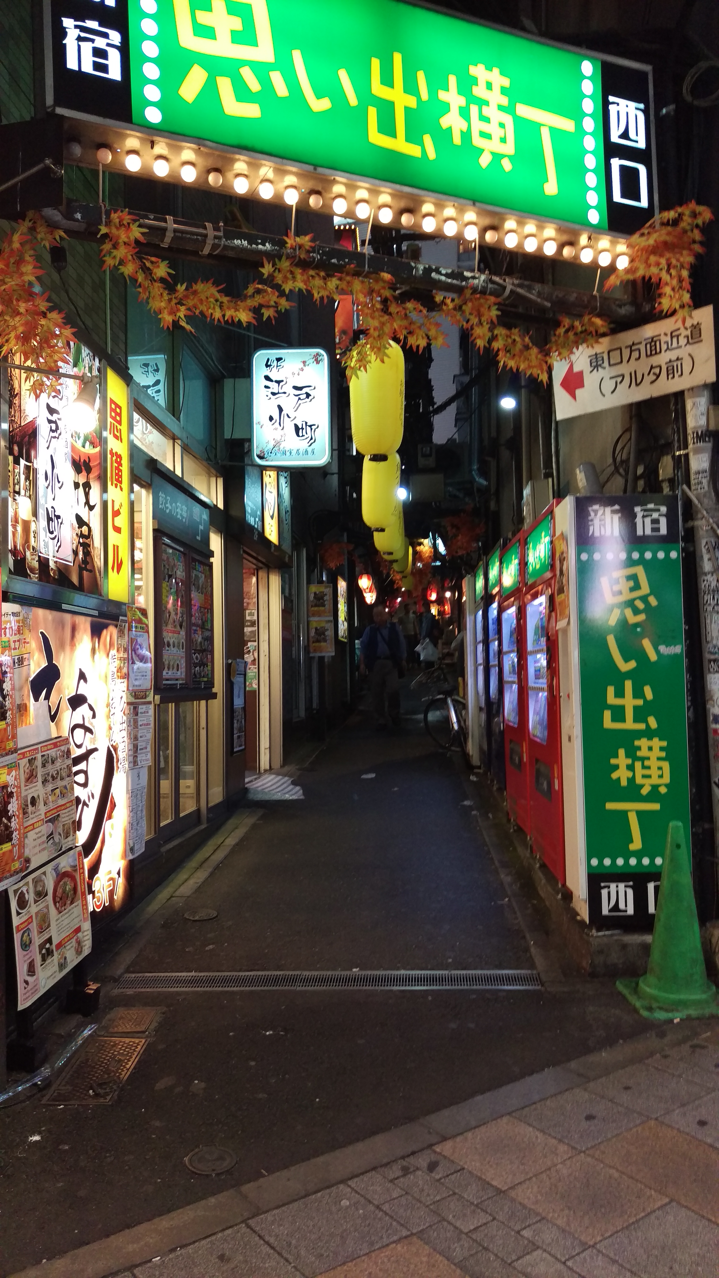 Cenare per i locali di Omoide Yokocho - 8