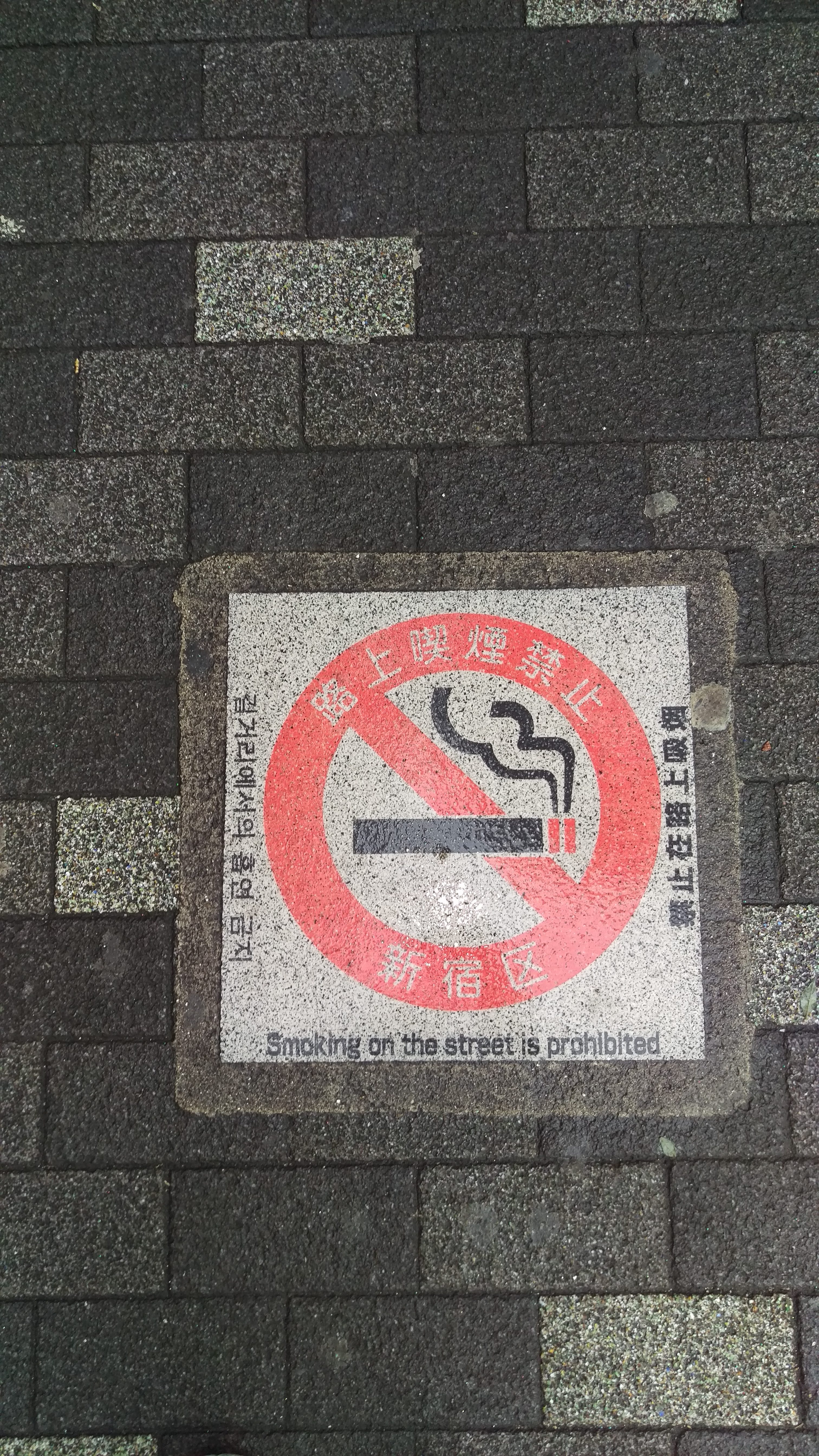 No smoking