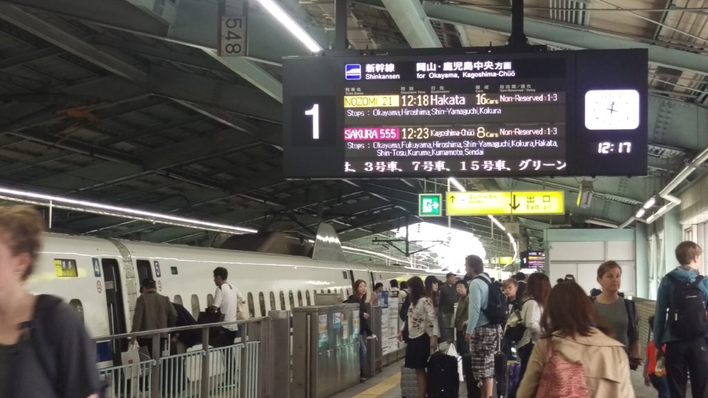 Shin-Osaka Station