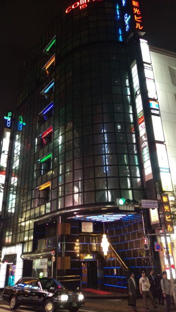 Shinjuku by Night - 4
